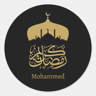 Sticker Rond Joyeux Ramadan Moubarak / Aïd Moubarak 2024