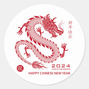Sticker Rond joyeux signe du zodiac chinois 2024 pour l'année o