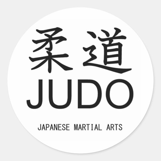 Sticker Rond Judo-Japanese martial arts- (Devant)