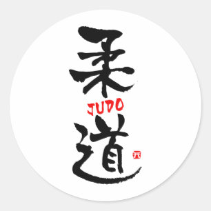 Sticker Rond Judo-KANJI