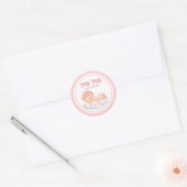Sticker Rond Juif Simchat chauve bébé fille Mazel Tov (Enveloppe)