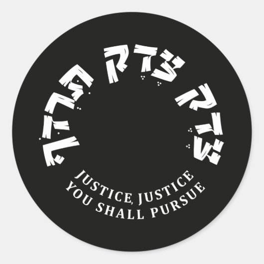 Sticker Rond Justice, Justice, votre Poursuite, Hébreu, RBG (Devant)