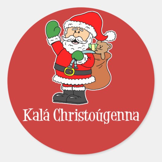 Sticker Rond Kala Christougenna Grec Noël Père Noël (Devant)