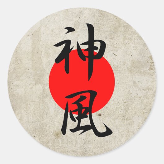 Sticker Rond Kamikaze - Kamikaze (Devant)