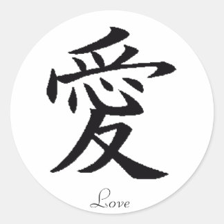 Sticker Rond kanji