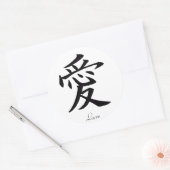 Sticker Rond kanji (Enveloppe)