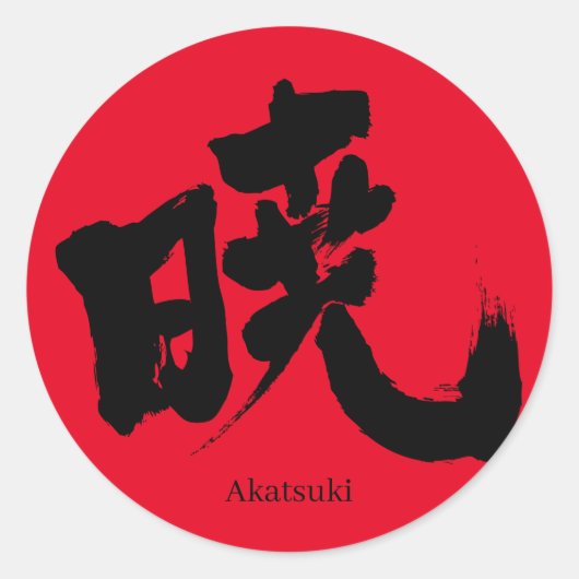 Sticker Rond [Kanji] Akatsuki (Devant)