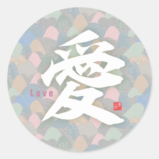 Sticker Rond Kanji - Amour (Devant)