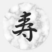 Sticker Rond kanji félicitations en marbre look (Devant)