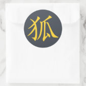 Sticker Rond Kanji-Kitsune (Fox) (Sac)