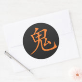Sticker Rond Kanji- Oni (Ogre) (Enveloppe)
