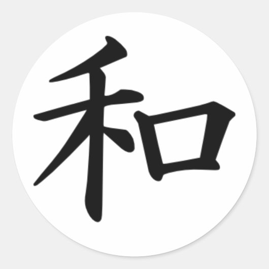 Sticker Rond Kanji-Paix (Devant)