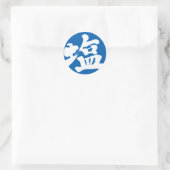 Sticker Rond [Kanji] salt (Sac)