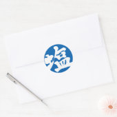 Sticker Rond [Kanji] salt (Enveloppe)