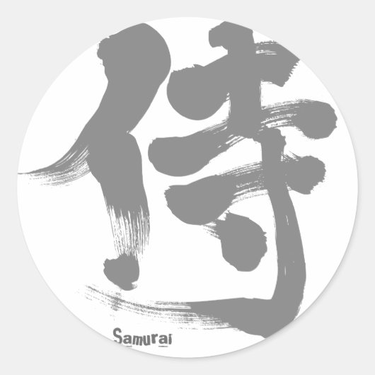 Sticker Rond [Kanji] Samurai (Devant)