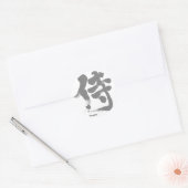 Sticker Rond [Kanji] Samurai (Enveloppe)