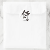 Sticker Rond [Kanji] Samurai (Sac)