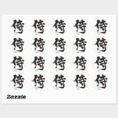 Sticker Rond [Kanji] Samurai (Feuille)