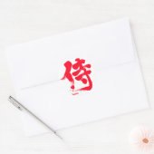 Sticker Rond [Kanji] Samurai (Enveloppe)