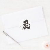 Sticker Rond [Kanji] Shinobi (Enveloppe)