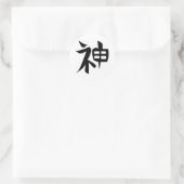 Sticker Rond Kanji Tattoo pour DIEU, ESPRIT (Sac)