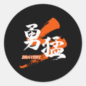 Sticker Rond Kanji Yumo/Bravery Japanese Calligraphy (Devant)