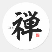 Sticker Rond Kanji [zen] (Devant)