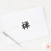 Sticker Rond Kanji [zen] (Enveloppe)