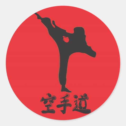 Sticker Rond Karaté brossé (Devant)