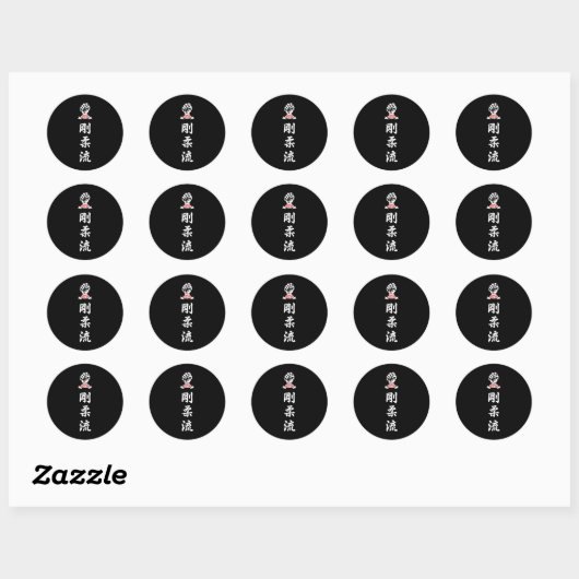 Sticker Rond Karate Goju Ryu (Feuille)