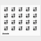 Sticker Rond Karate No.1-KANJI (Feuille)