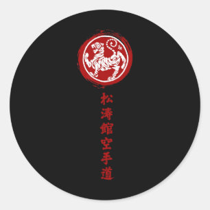 Sticker Rond Karaté traditionnel japonais Shotokan