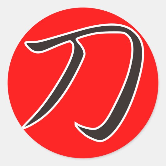 Sticker Rond Katana - épée (Devant)