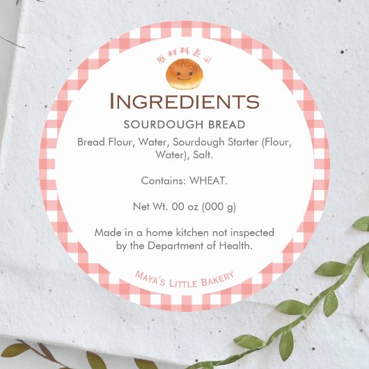 Sticker Rond Kawaii Bun Red Gingham Bakery Ingredient
