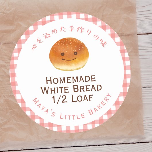 Sticker Rond Kawaii Bun Red Gingham Bakery Product Name