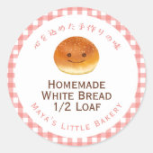 Sticker Rond Kawaii Bun Red Gingham Bakery Product Name (Devant)