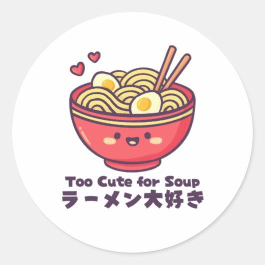 Sticker Rond Kawaii Red Ramen Bowl Cartoon (Devant)