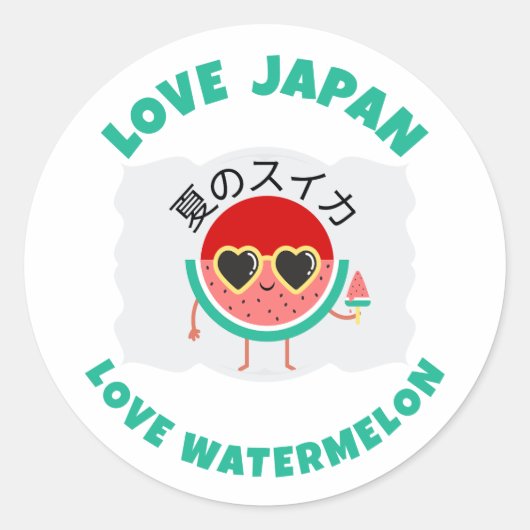 Sticker Rond Kawaii WATERMELON AIMER JAPON Fruits d'été mignons (Devant)