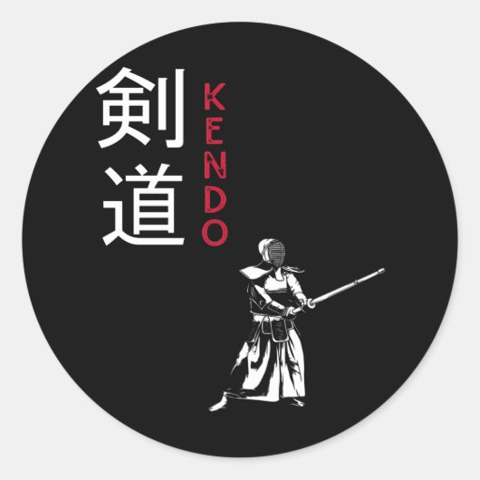 Sticker Rond Kendo Arts martiaux japonais (Devant)