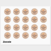 Sticker Rond Kraft Pumpkin Pie Thanksgiving Bakery Baked Goods (Feuille)