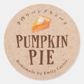 Sticker Rond Kraft Pumpkin Pie Thanksgiving Bakery Baked Goods (Devant)