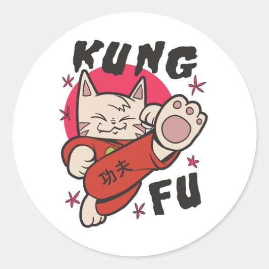 Sticker Rond Kung Fu Cat (Devant)