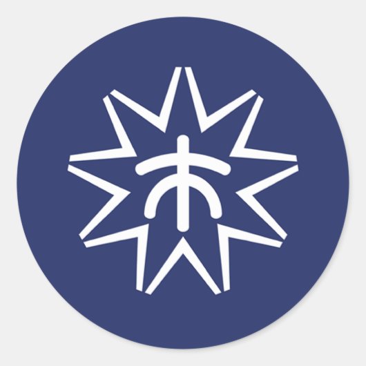 Sticker Rond Kure, Hiroshima (Devant)