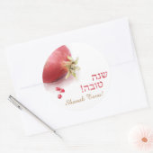 Sticker Rond La grenade Shana Tova (Enveloppe)