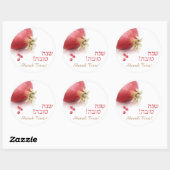 Sticker Rond La grenade Shana Tova (Feuille)