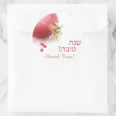 Sticker Rond La grenade Shana Tova (Sac)