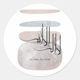 Sticker Rond La ilaha illa Allah Calligraphie arabe – Minimal