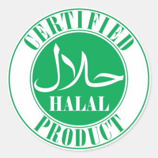 Sticker Rond label halal nourriture حلال