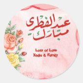 Sticker Rond L'Aïd floral coloré Moubarak (Devant)