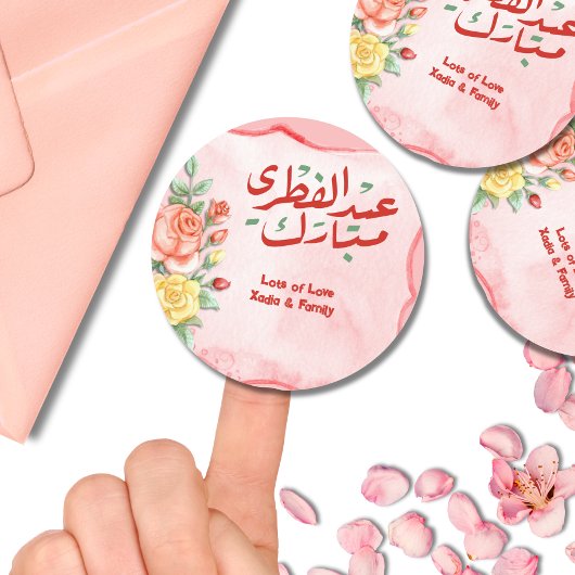Sticker Rond L'Aïd floral coloré Moubarak